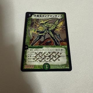 ワンオーナー 大昆虫ガイアマンティス 初期 450 ワンオーナー 大昆虫