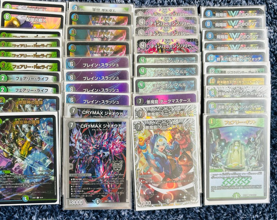 アナカラーマルル デッキ 本格構築 アナカラーマルル