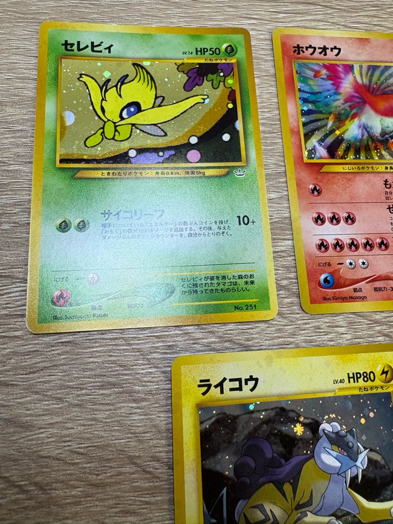 Neoシリーズの伝説ポケモンセット ポケモンカード旧裏 1枚の通販