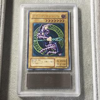 ブラックマジシャン レリーフ」の激安通販 | magi