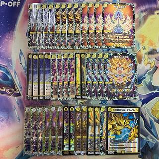 白零サバキ Z高レート デッキ販売 白零サバキz 裁き 白零サッヴァーク