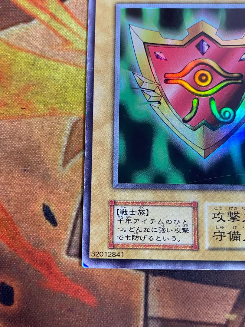 み*ん様 【PSA9】千年の盾（初期） 2025年最新】千年の盾 psa9の人気