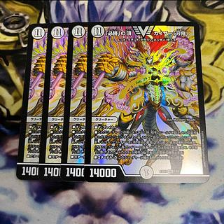 勝利」の頂カイザー「刃鬼」 金 02099996962812_1_600x600_crop_