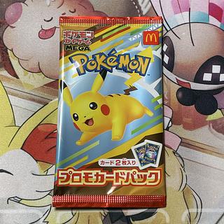 プ*ー様 マクドナルド ピカチュウ 5パックセット マクドナルドハッピー