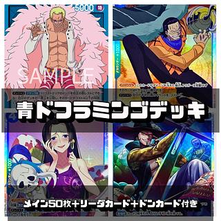 青単」の激安通販 | magi