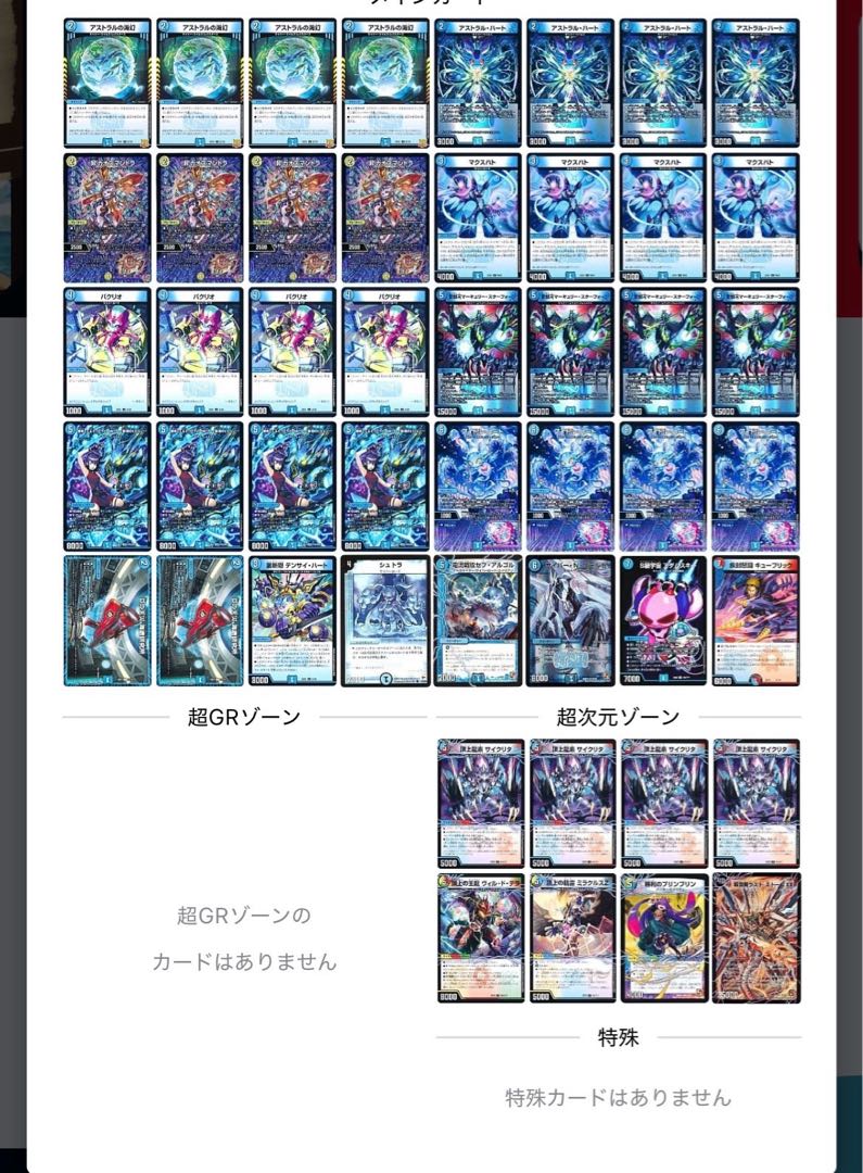 青単サイバー アグロサイバー デッキ アグロサイバー 青単サイバー