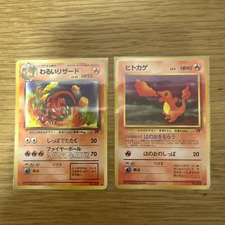 ポケモン 旧裏」の激安通販 | magi