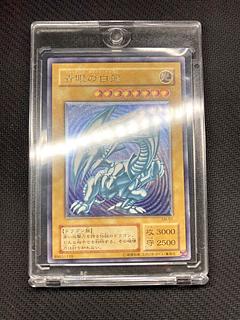 濃青艶】PSA8 青眼の白龍 アルティメットレア / レリーフ 青艶 遊戯王