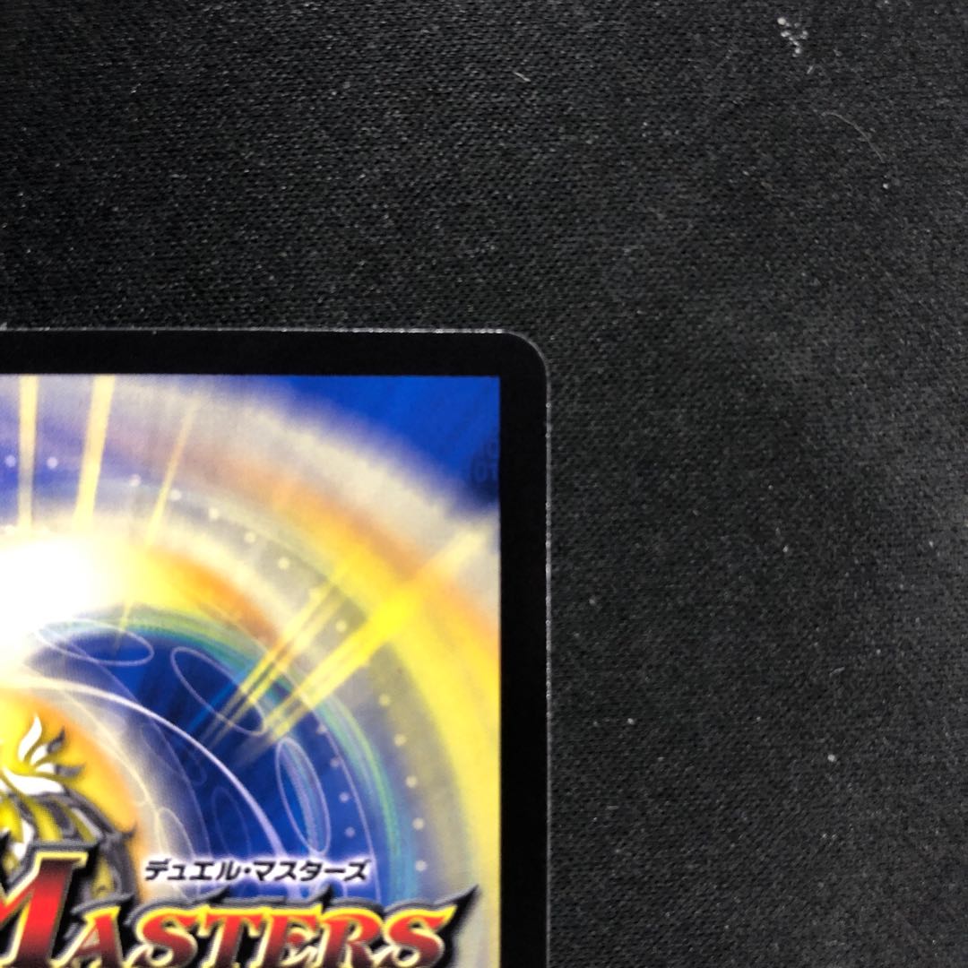 地龍仙ロマネアース｜仙なる大地 SR 14/60 1枚の通販 cardcollect