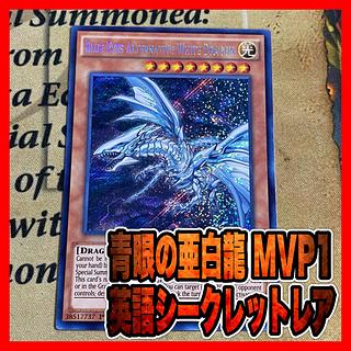 北米版 光と闇の竜 RP02 遊戯王 海外 英語 米 北米版 光と闇の竜 RP02