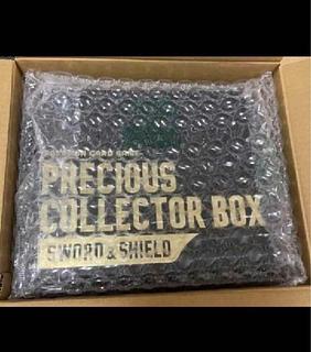 ポケモンカード プレシャス コレクター ボックス」の激安通販 | magi