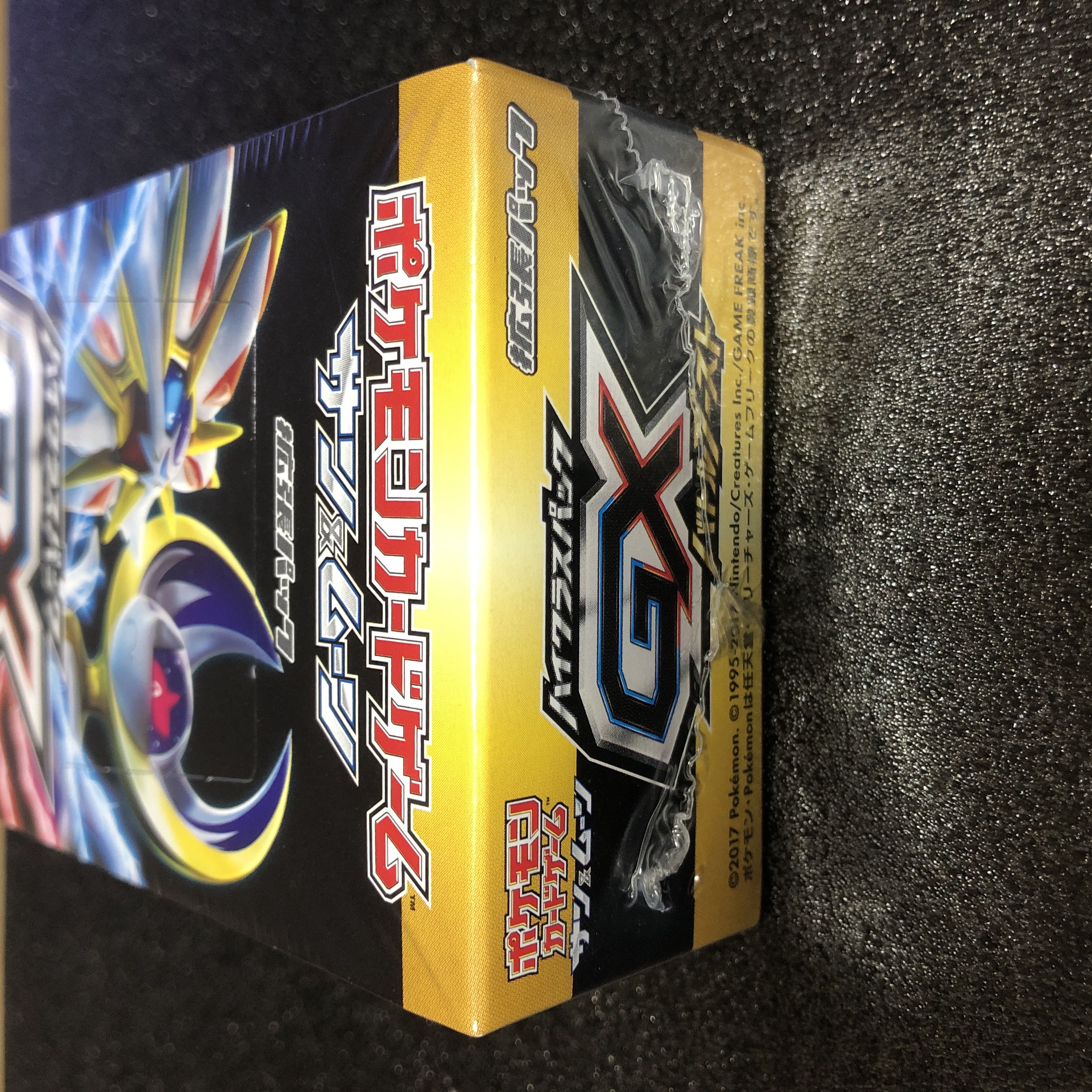 ハイクラスパック GXバトルブースト 未開封パック ポケモンカード GX