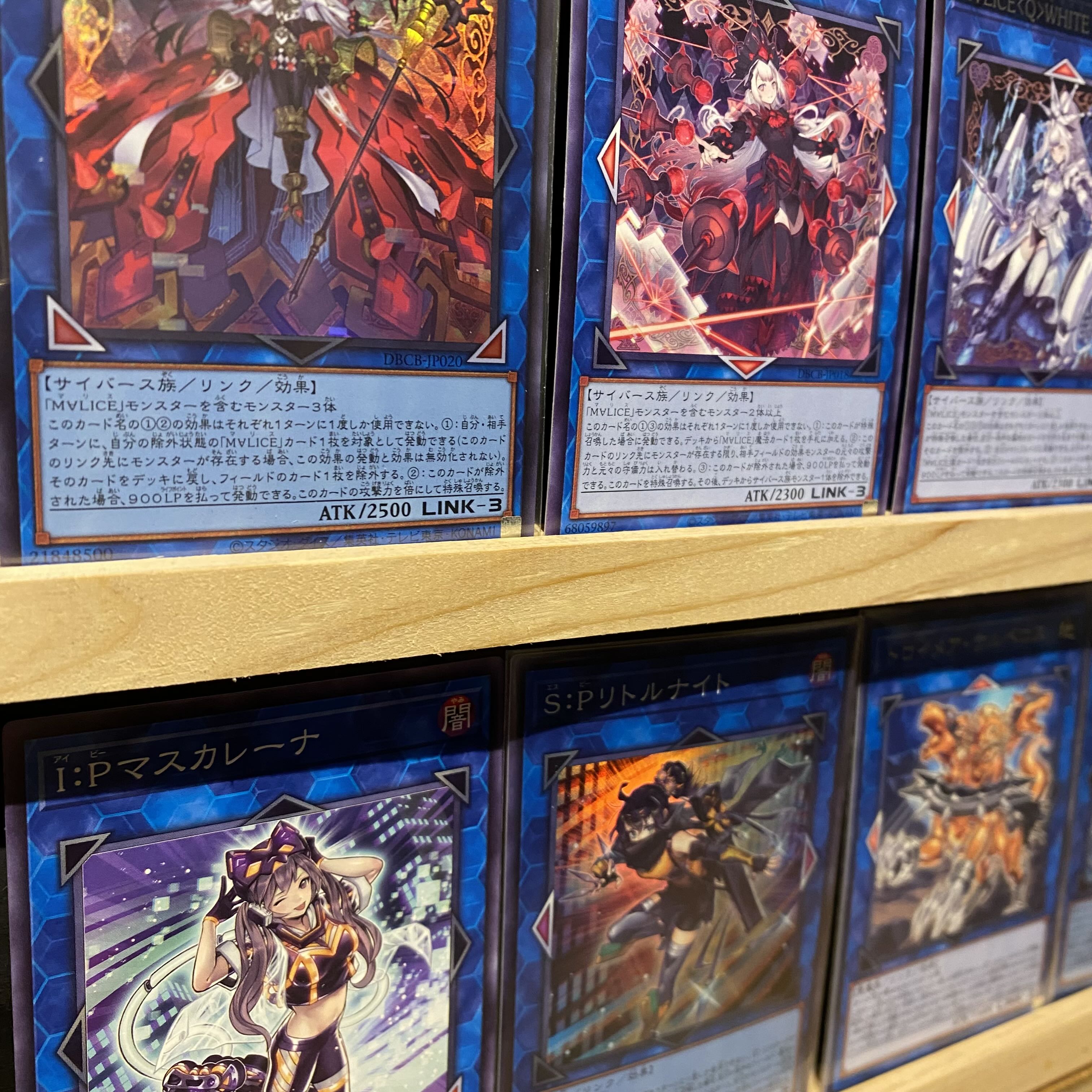 m∀liceデッキ 本格構築 優勝構築 リンクデコーダー マリス 霊王の波動 m