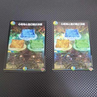 パーフェクトアドベンチャー」の激安通販 | magi