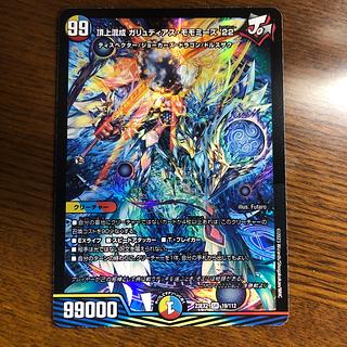 頂上混成 ガリュディアス・モモミーズ'22」の激安通販 | magi