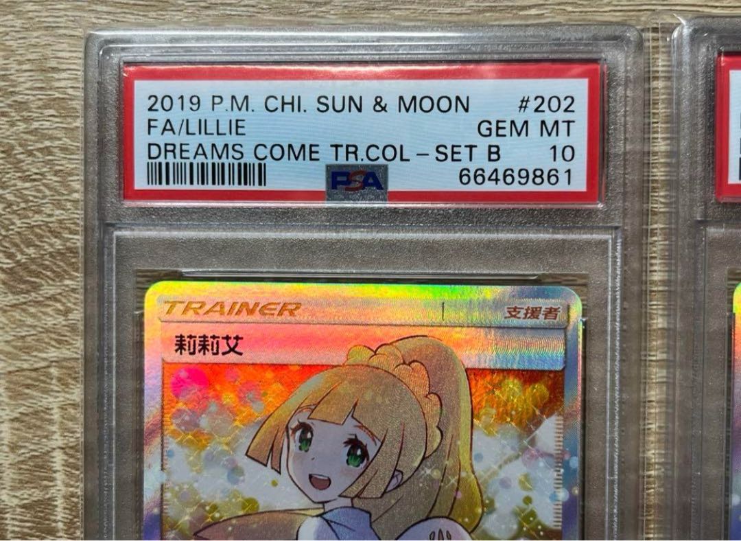ポケモンカード@ エクバリーリエ 台湾版 PSA10 ポケモンカード