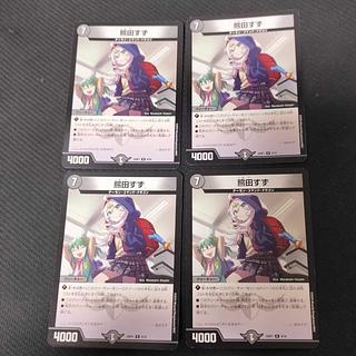 熊田すず」の激安通販 | magi