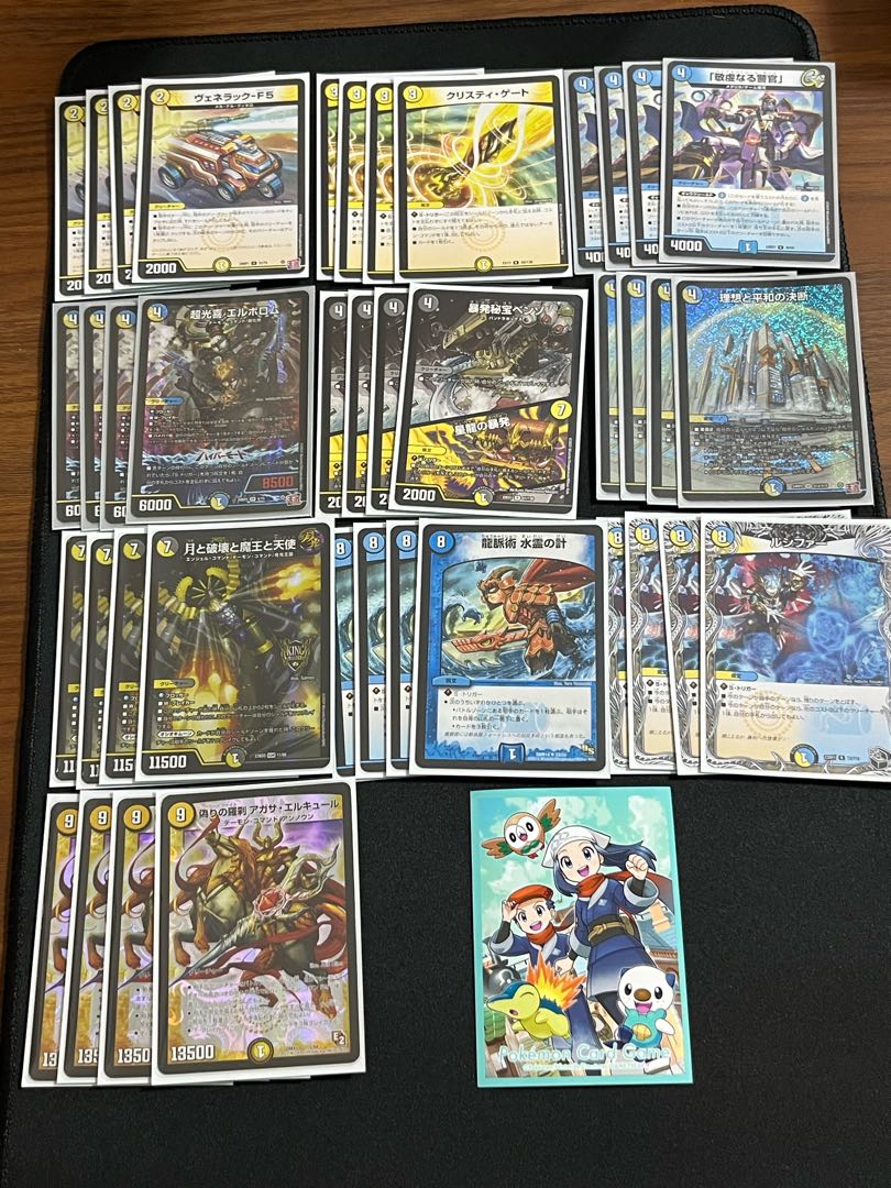 引退品デッキ デュエルマスターズ引退品 デッキ3セット