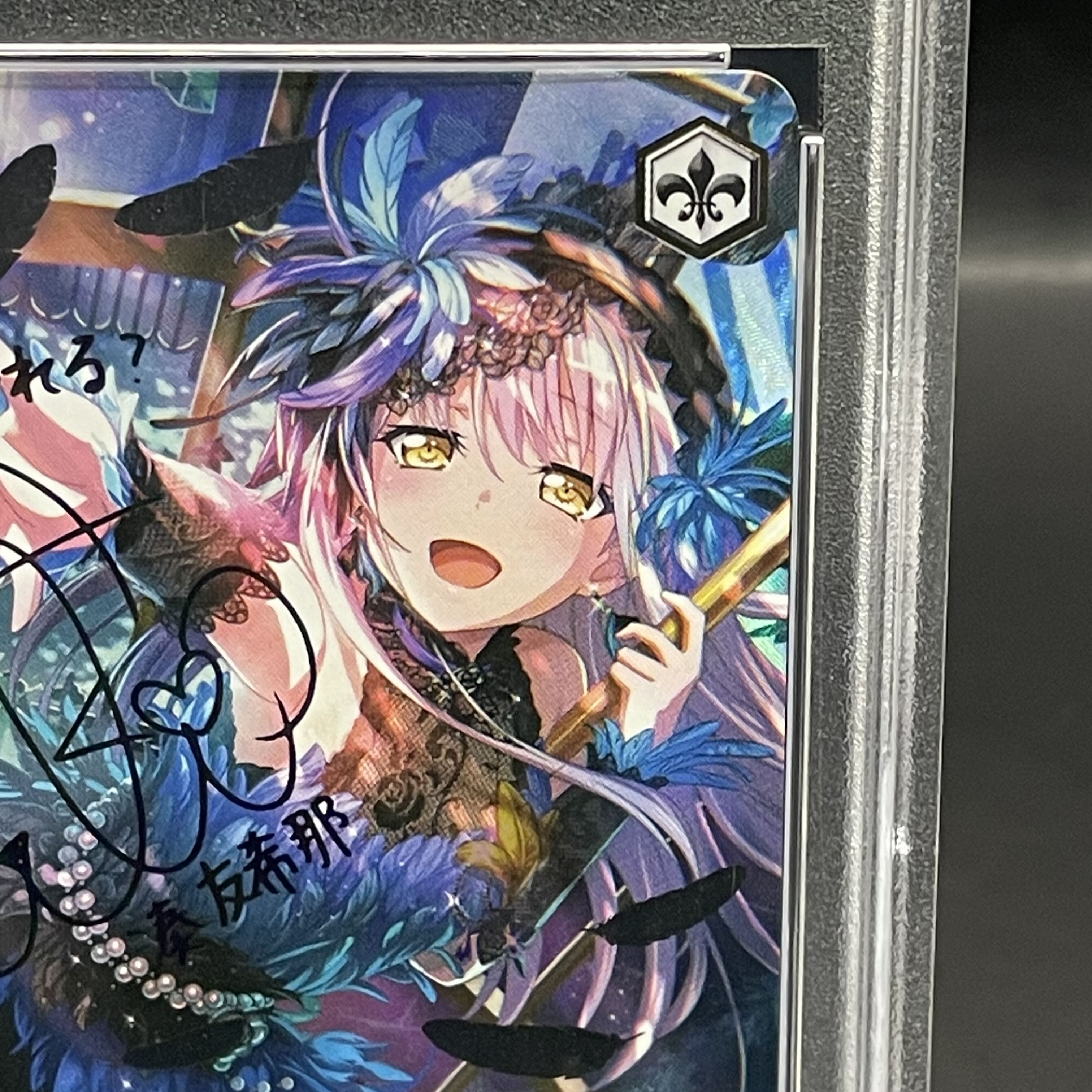 ws ヴァイスシュヴァルツ 鳥籠の歌姫 湊友希那 SSP サイン SSP “鳥籠の