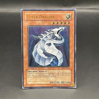 サイバー・ドラゴン CRV-JP015 遊戯王レリーフ サイバー・ドラゴン CRV