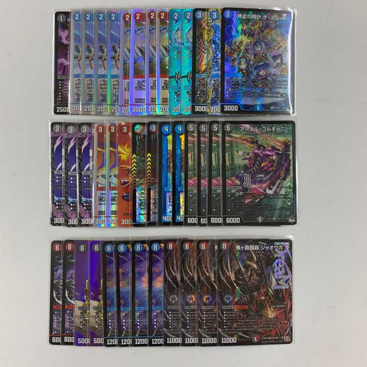 クローシスジャオウガ クローシス覇覇覇ジャオウガ デッキ スリーブ