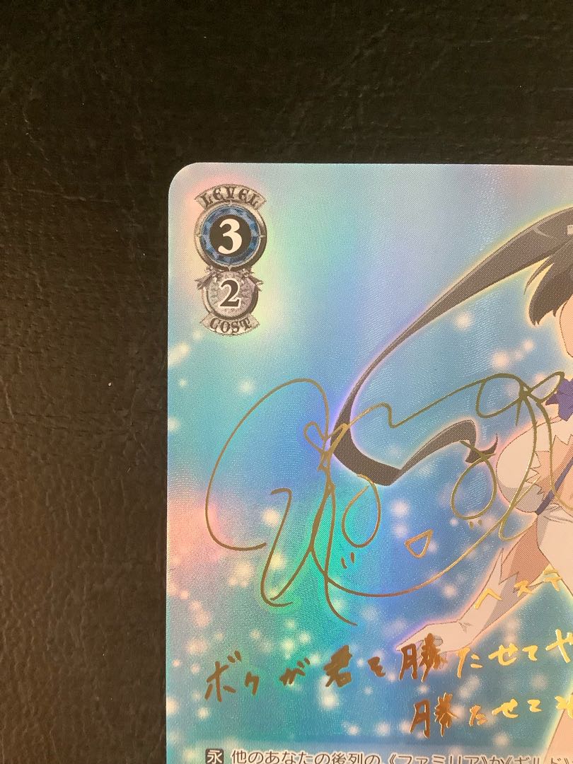 信用の証 ヘスティア sp 【公式通販】