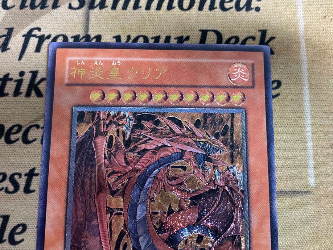 PSA10】 降雷皇ハモン レリーフ 遊戯王 極美品 PSA鑑定 PSA10】 降雷皇