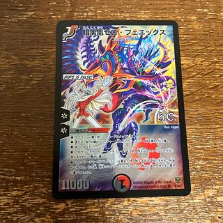 暗黒凰ゼロ・フェニックス 初期 Zero Phoenix, Darkness Enlightened