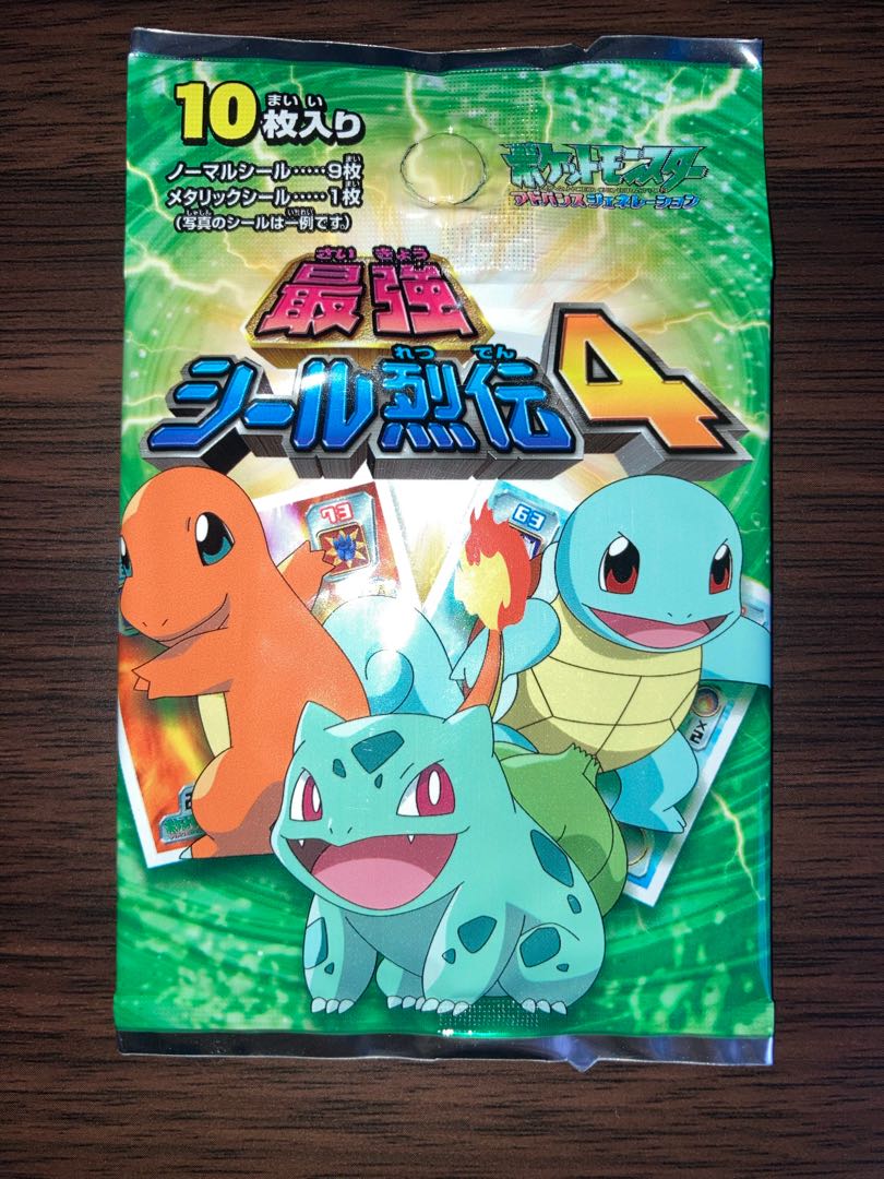 ポケモンアマダ最強シール列伝まとめ売り