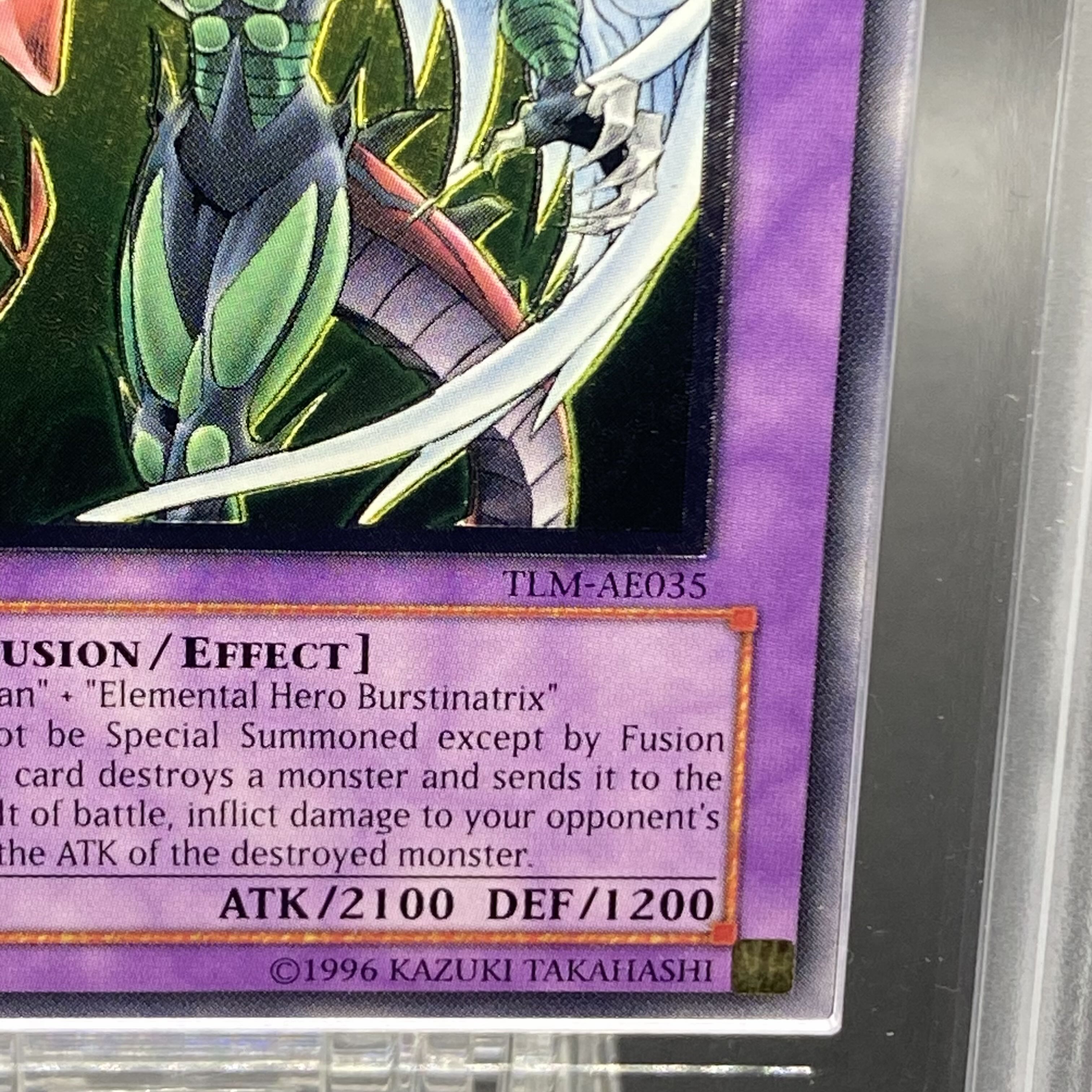 PSA10】遊戯王 E・HERO テンペスター レリーフ 遊戯王 E・HERO テンペ