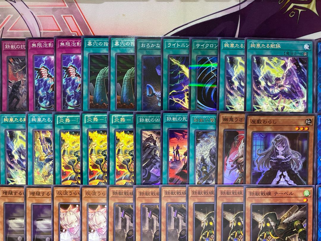 絢嵐鉄獣デッキ 絢嵐鉄獣戦線遊戯王デッキレシピ絢嵐（けんらん