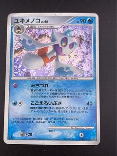 ポケモンカード キラキラ8枚 極美品 キラ】【モンスターボール柄】PK