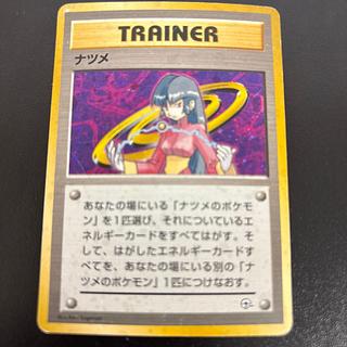 旧裏 ノーマルレア 星マーク 250枚まとめ売り 第1弾拡張パック マーク