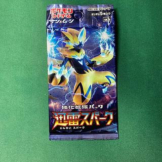 ポケモン 未開封 パック」の激安通販 | magi