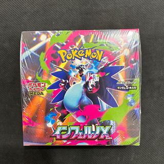 インフェルノX 4BOX シュリンク付き インフェルノX シュリンクあり4BOX