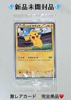 台湾限定配布 未開封 ポケモンカード ファミマ パック プロモ 10パック