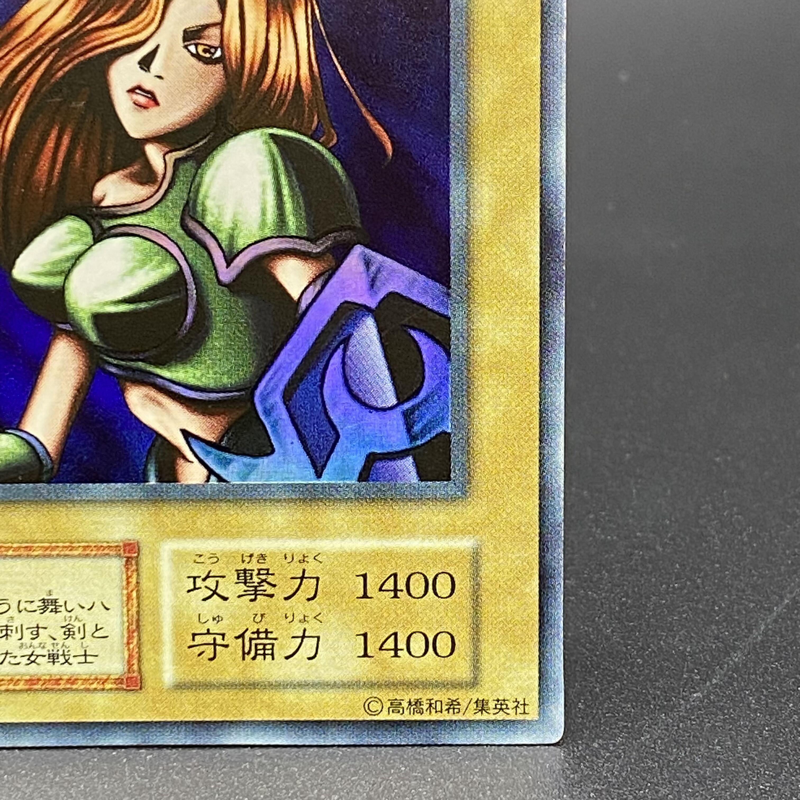パンダ】遊戯王 女剣士カナン 復刻版 ウルトラレア PSA10 パンダ