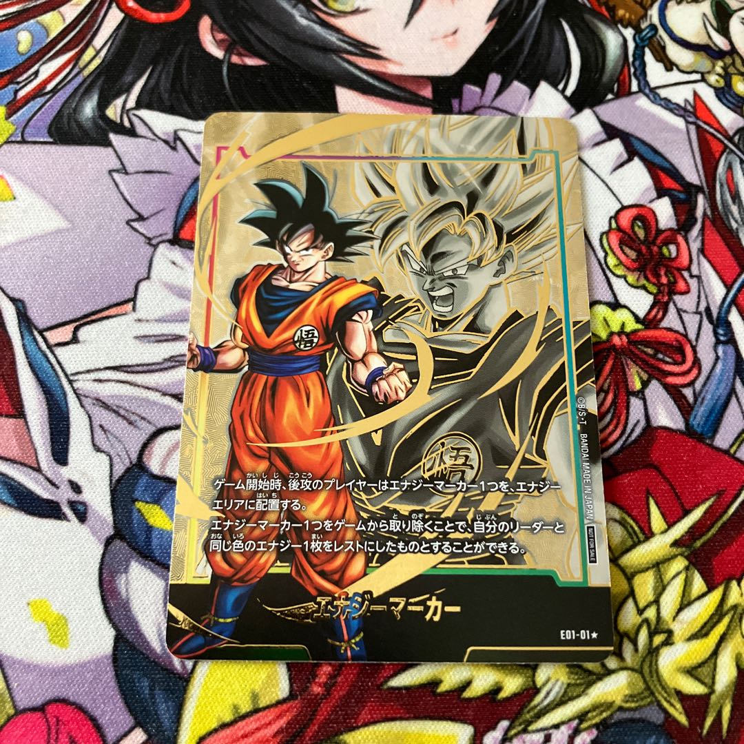 悟空 エナジーマーカー パラレル エナジーマーカー(パラレル/孫悟空