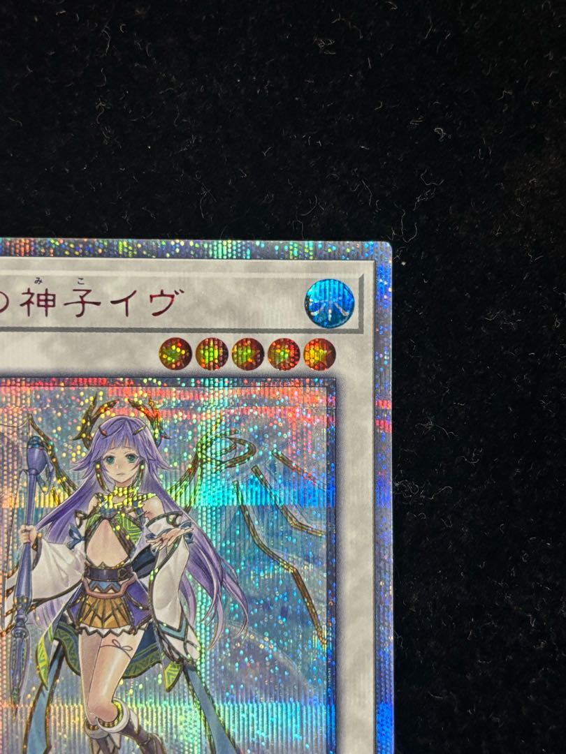 星杯の神子イヴ 20thシークレットレア JP035 1枚の通販 magi公式