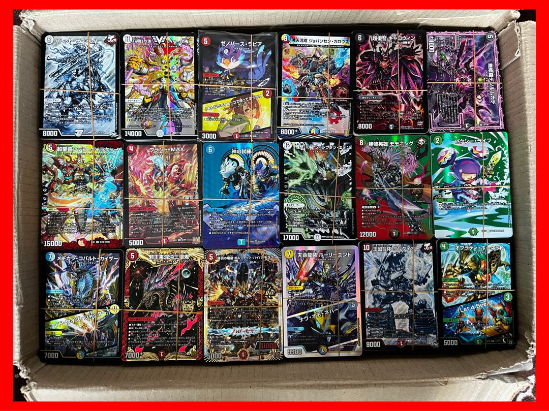 デュエマ引退品おまけ付き デュエマ デッキ 引退 デュエマ 引退品