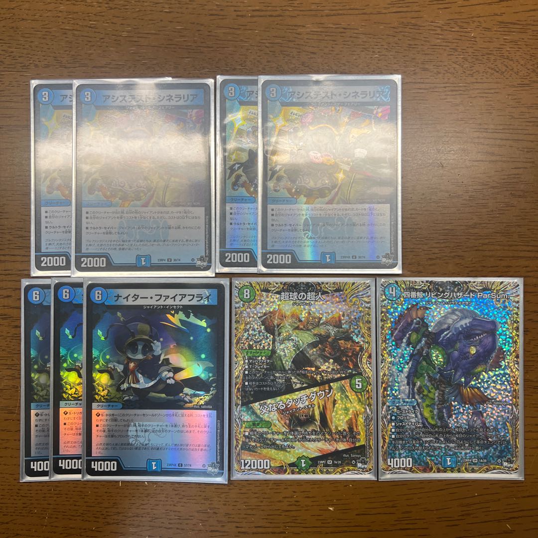 CS優勝 青緑ジャイアント CS優勝構築】【おまけ付き】【引退者のデッキ