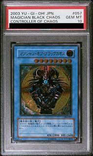 遊戯王 マジシャンオブブラックカオス 初期 PSA10 遊戯王 マジシャン