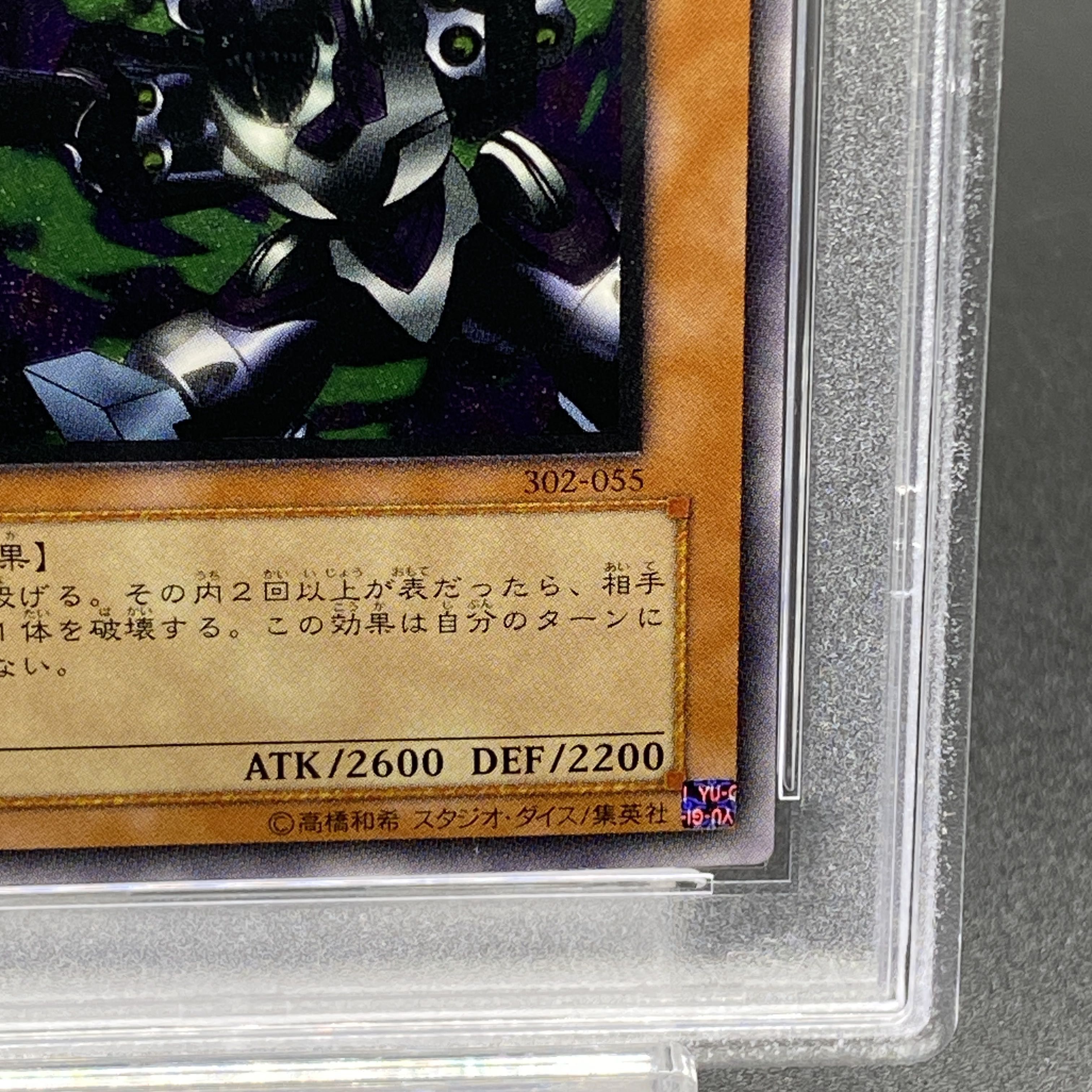 遊戯王カード リボルバー・ドラゴン レリーフ 良品 リボルバー