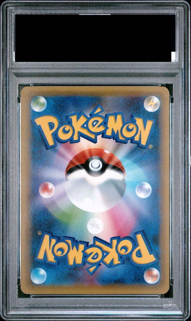 PSA10】ピカチュウ《藤田ニコル》(プロモ){XY-P}[XY] 1枚の通販 土日祝