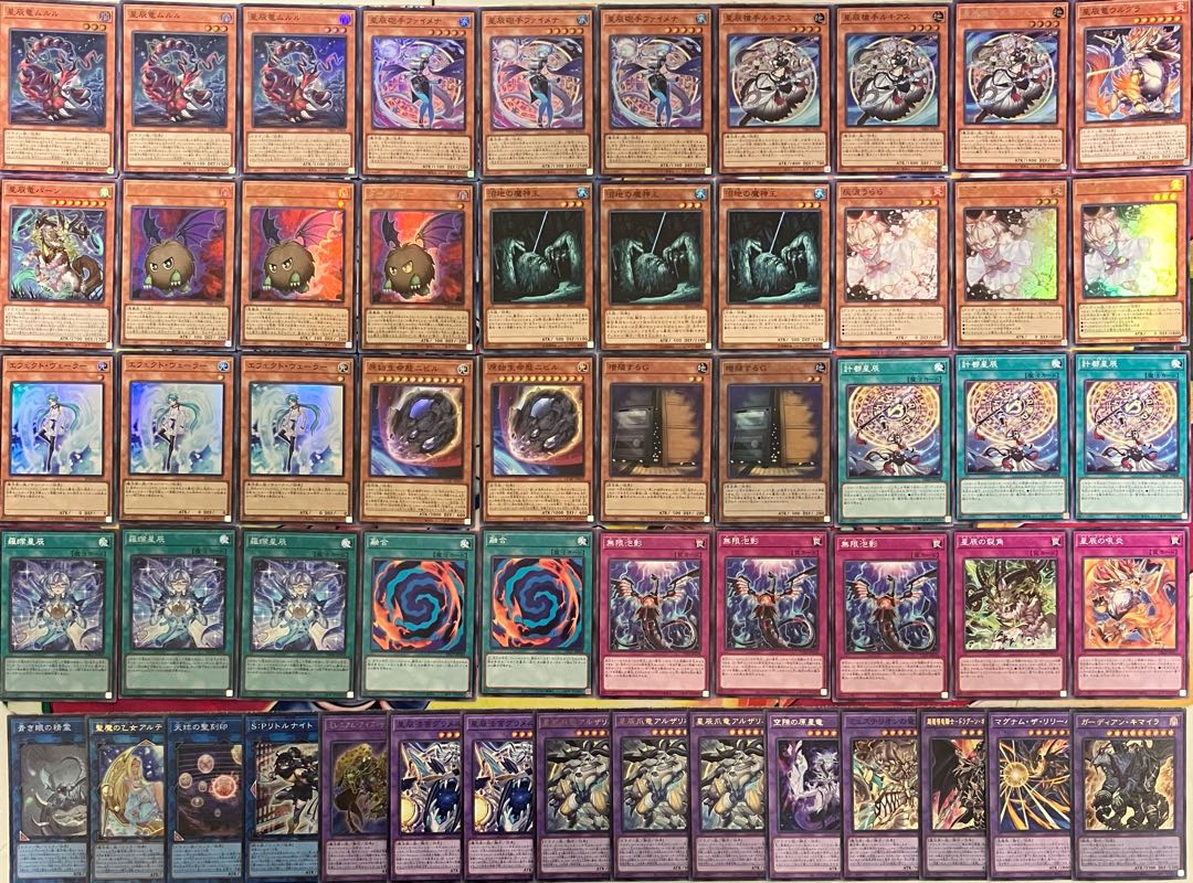 遊戯王 OCG ドラゴンテイル デッキ 高レア 遊戯王 OCG ドラゴンテイル