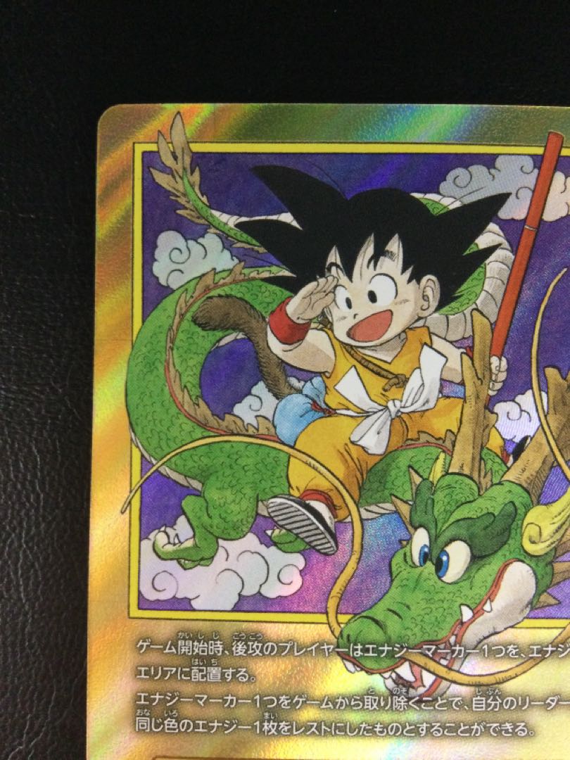ドラゴンボールカード エナジーマーカー 1巻 E-42 パラレル 金 孫悟空