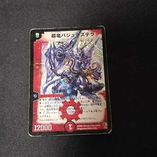 超竜バジュラ gp スリーブ 未開封 超竜バジュラ」の激安通販 | magi