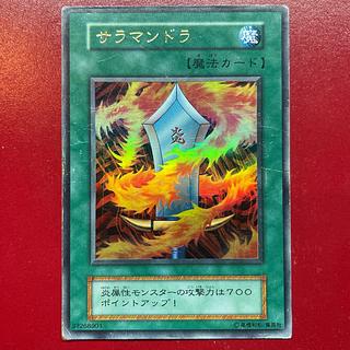 サラマンドラ 初期 ウルトラレア」の激安通販 | magi