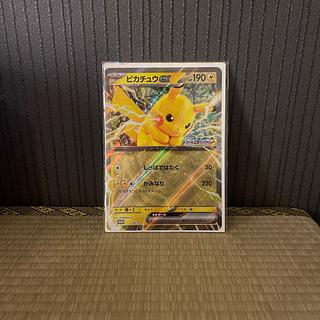 ポケモンスタンプラリー 2025 ジャンボカード ピカチュウex 新品 100枚