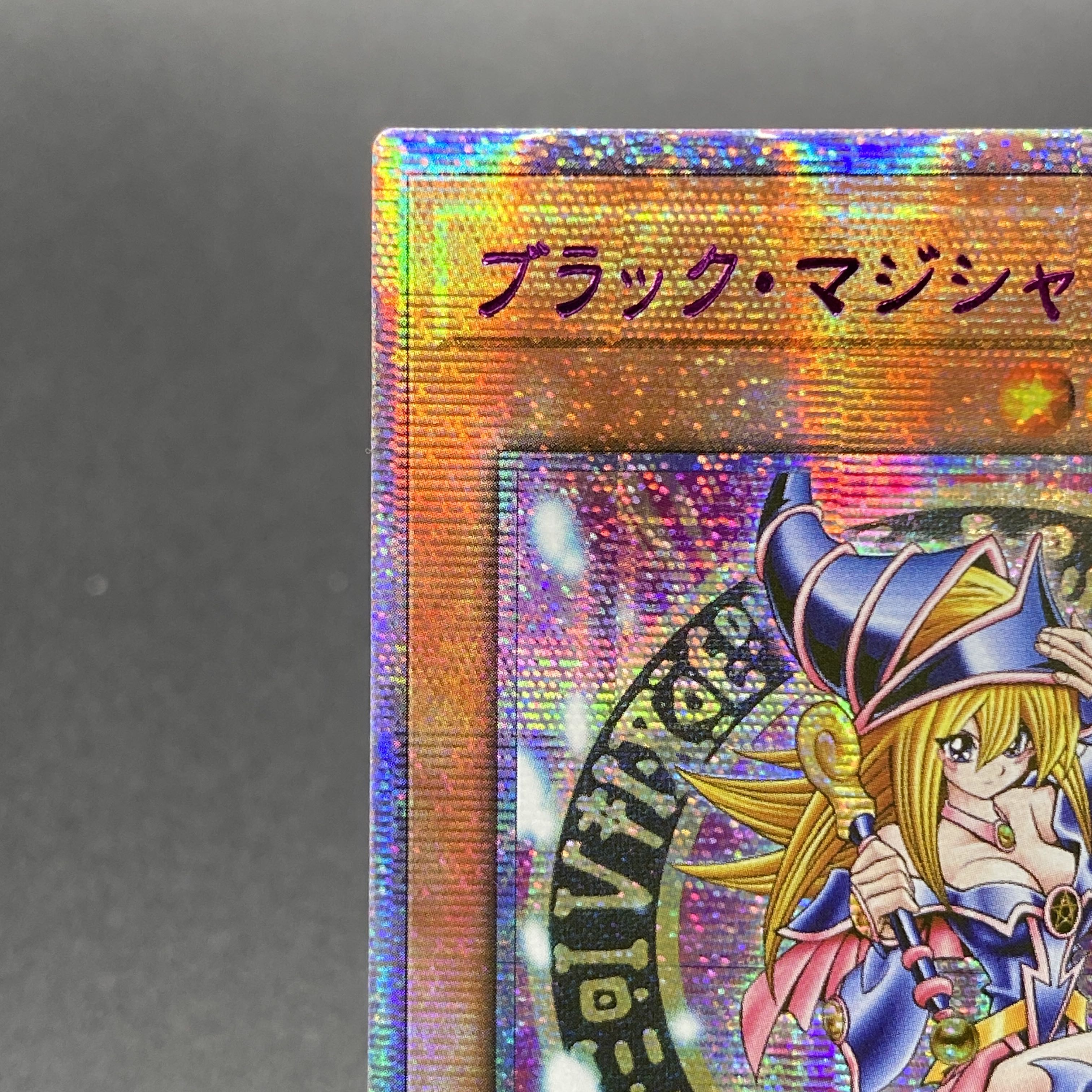 5つ目】遊戯王 ブラックマジシャンガール クオシク 25th 魔術師の弟子